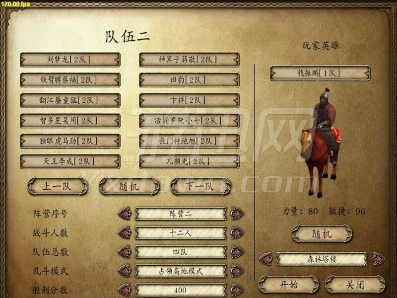 �����뿳ɱ����ˮ�ǰ��ս�Ű�