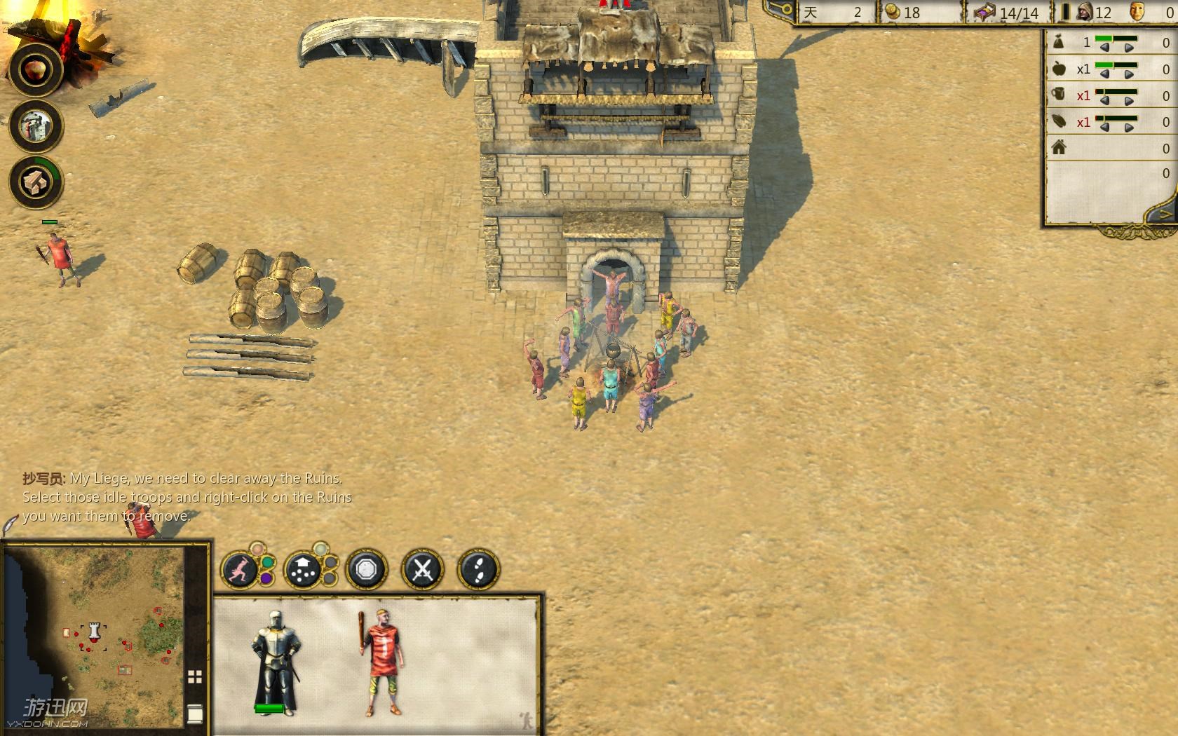 Ҫ��:ʮ�־�����2 ��ɫ���İ�