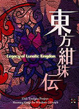 ������鴫