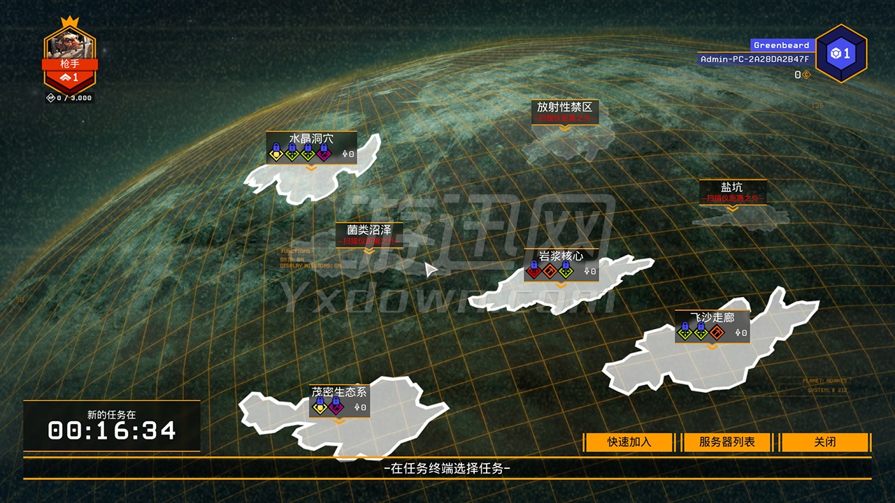 ��������(Deep Rock Galactic)