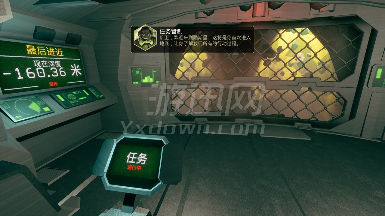 ��������(Deep Rock Galactic)