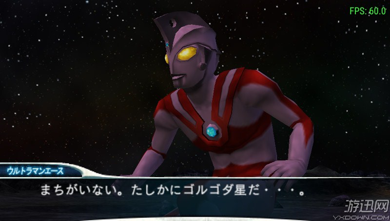 奥特曼格斗进化0(UFES0)