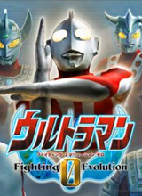 �������񶷽���0(UFES0)