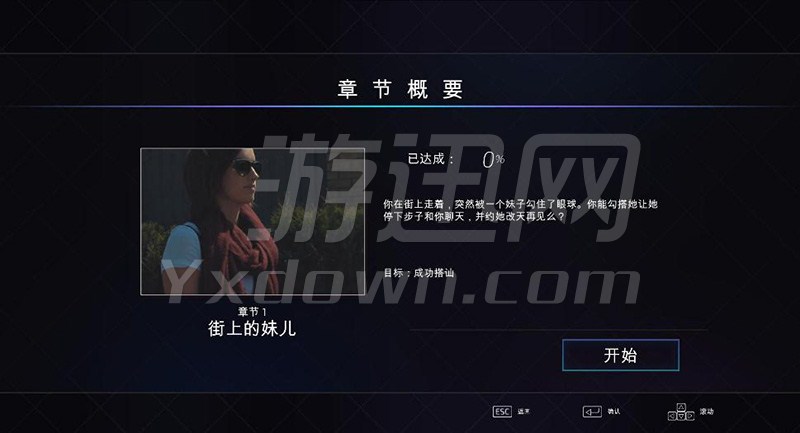 ������ʥ(SuperSeducer)