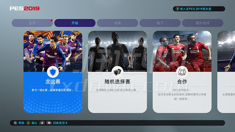 PES2019ʵ������2019