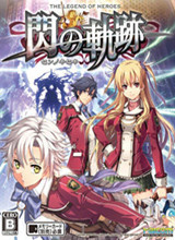 Ӣ�۴�˵:��֮�켣��Ϸ