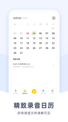 �ڴ�¼����¼������