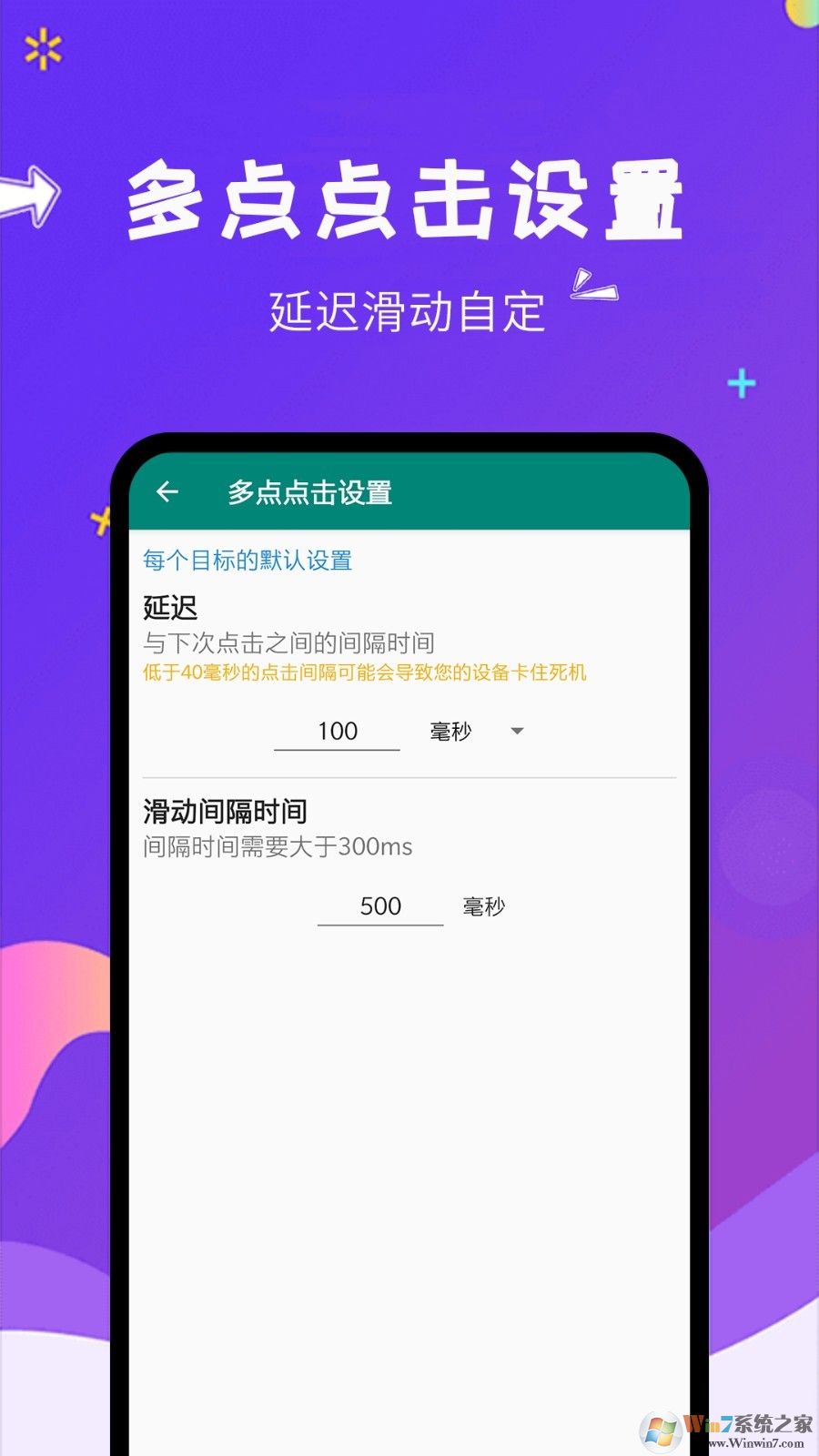 ������Զ�������