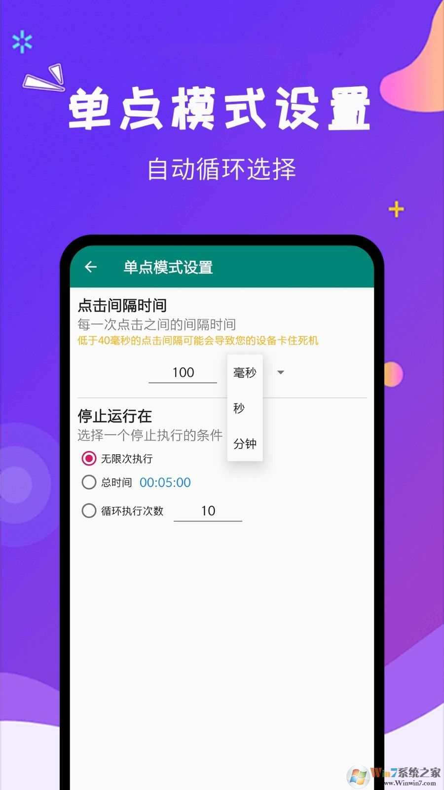 ������Զ�������