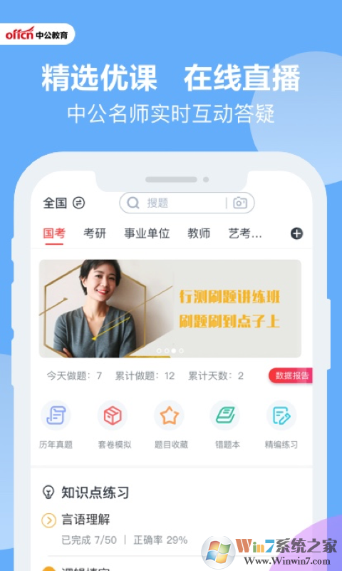 �й����ˢ������