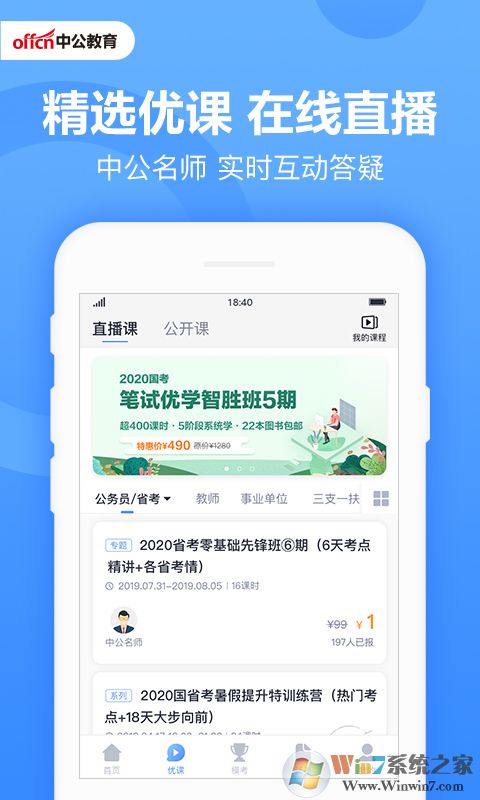 �й����ˢ������