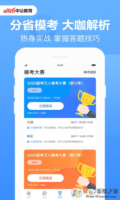 �й����ˢ������