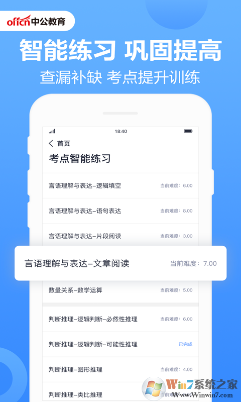 �й����ˢ������