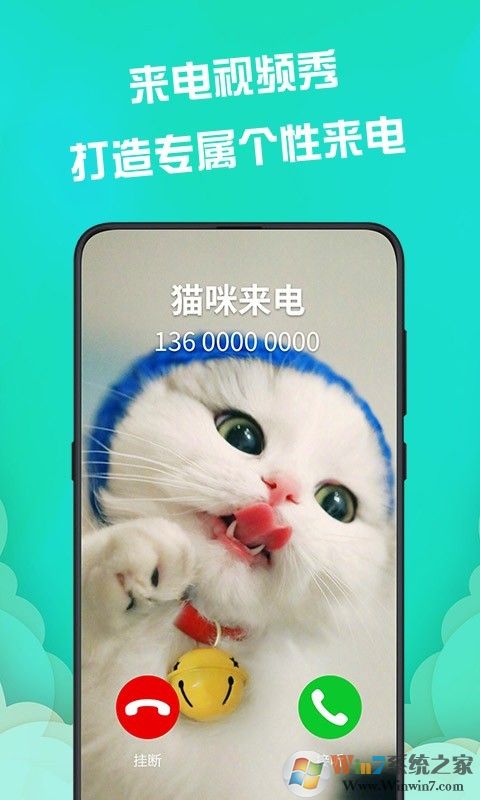动态壁纸APP