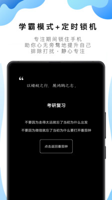 番茄ToDo软件下载|番茄ToDo时间管理APP V10.2.9.79安卓版
