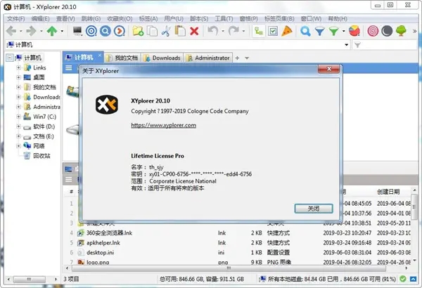 XYplorer(�ļ���Դ������) V25.10.0100�ƽ��