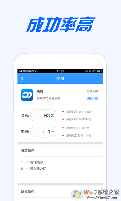 快乐回购(手机回收)