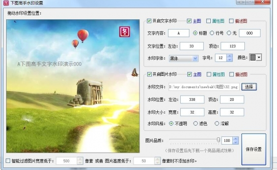 ��ͼ����(ͼƬ�������ع���) V111.0��ɫ��