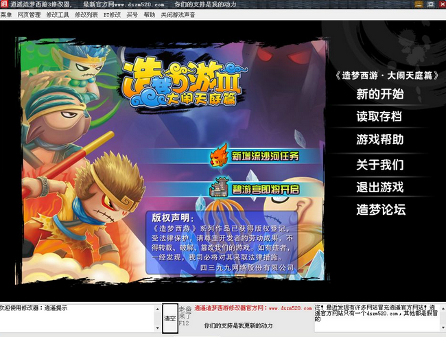 ��������3�޸�����ң v2024 5.4�ٷ���