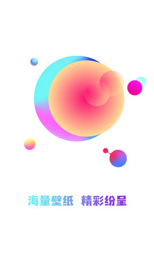 Cuto壁纸APP