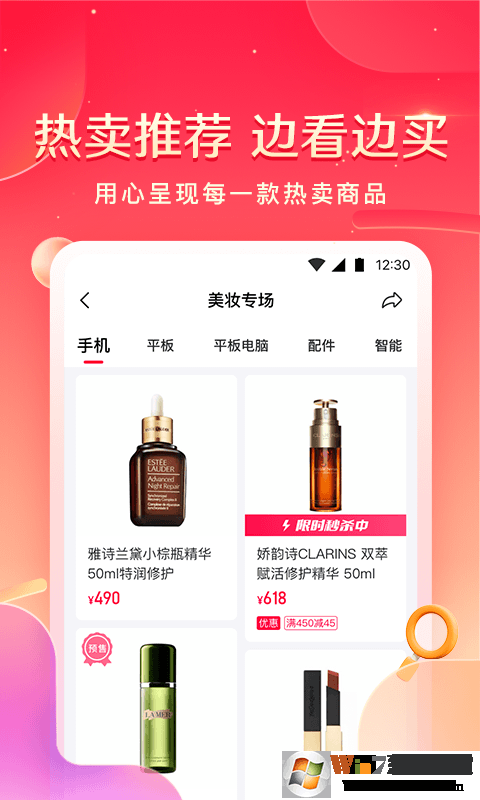 小象优品分期电商平台