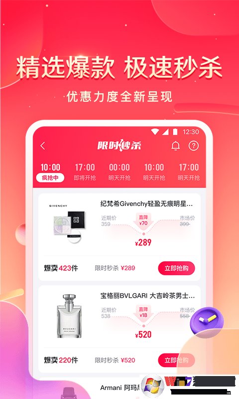 小象优品分期电商平台