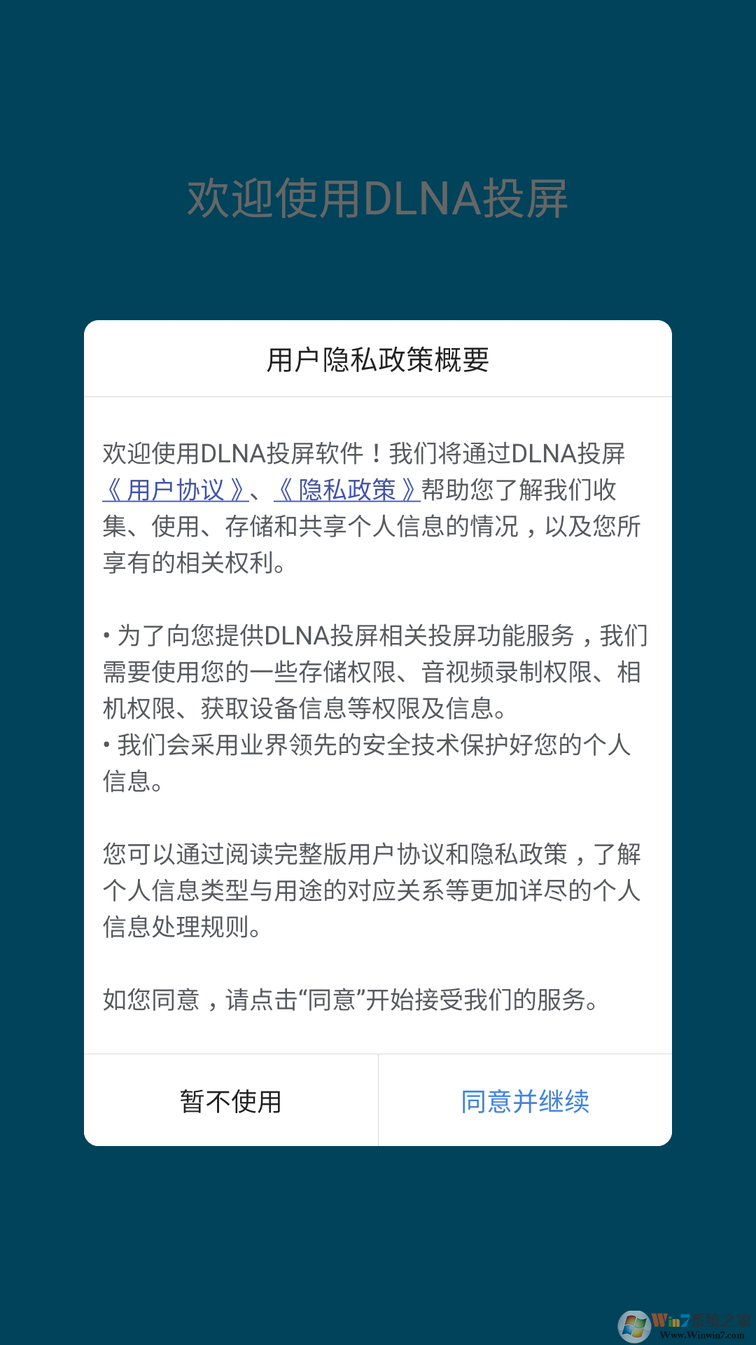 DLNAͶ������