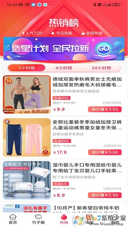 ����ƴ���Ź�ƽ̨