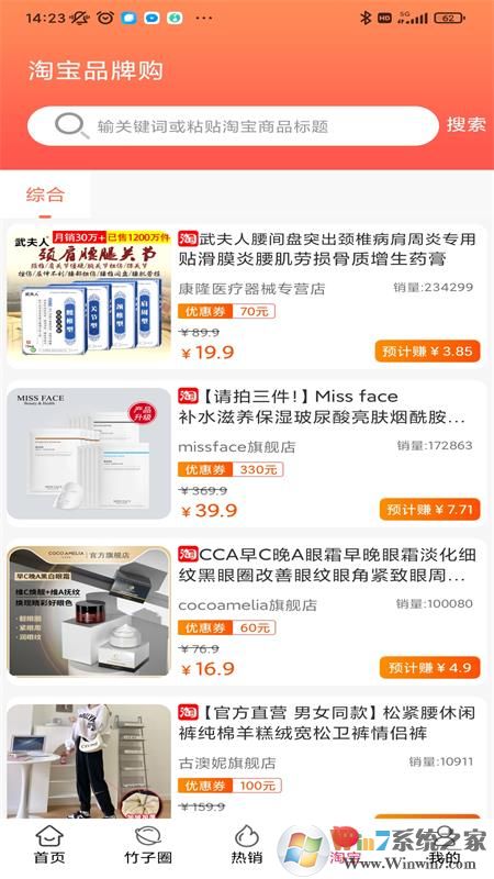 ����ƴ���Ź�ƽ̨