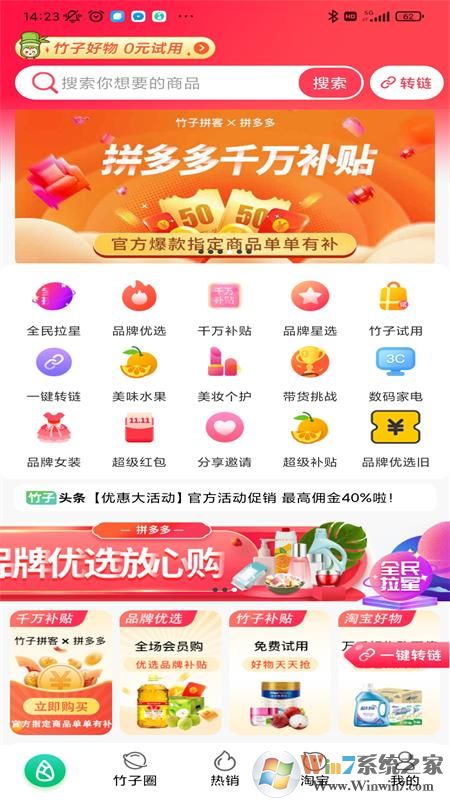 ����ƴ���Ź�ƽ̨