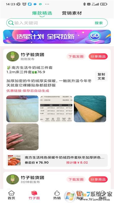 ����ƴ���Ź�ƽ̨