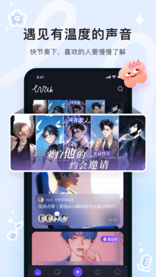 With女生互动社区