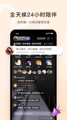 With女生互动社区