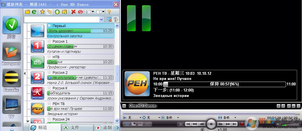 SimpleTV(����������Ӳ�����)