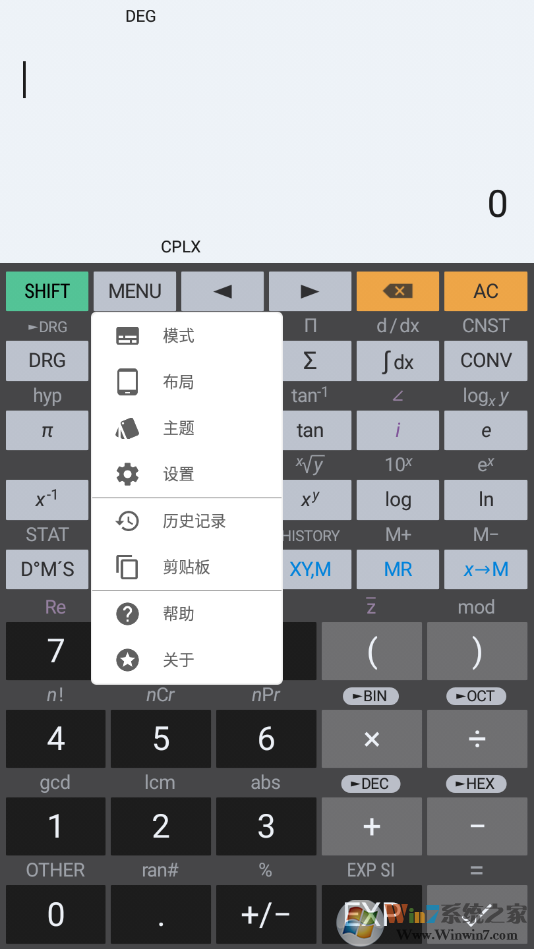 ��̩������(HiPER Calc Pro)