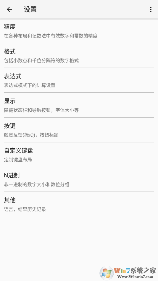 ��̩������(HiPER Calc Pro)