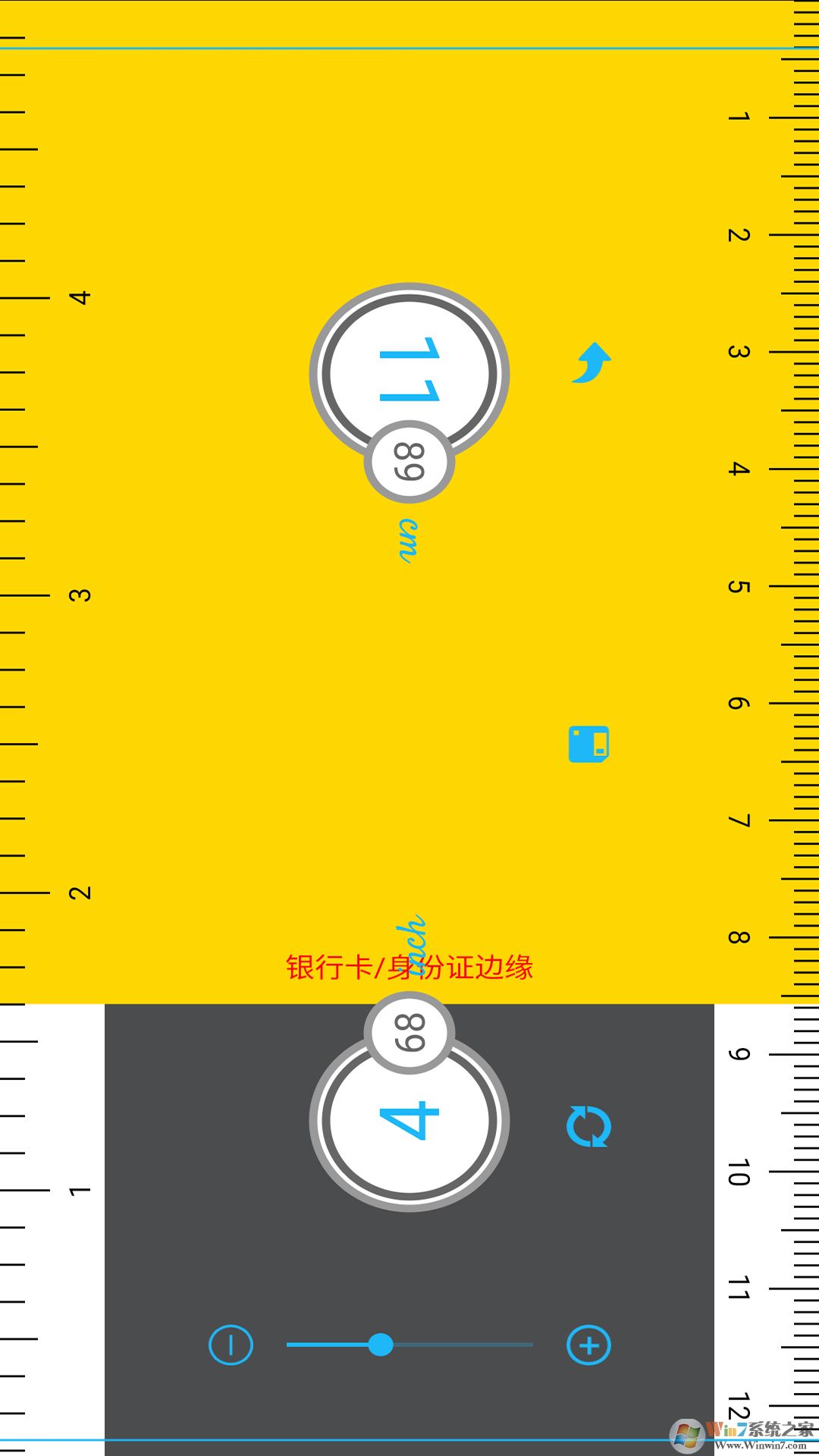 AR测量小助手APP