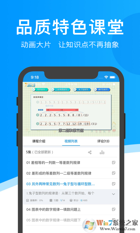 超级课堂在线教育平台