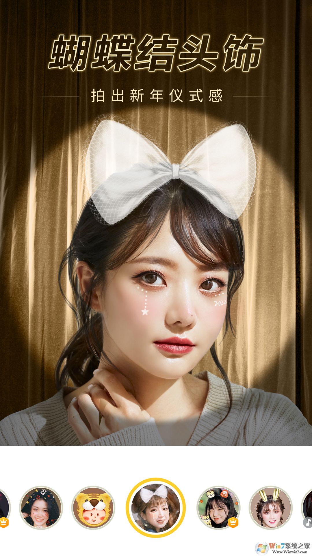 相机360照片处理工具