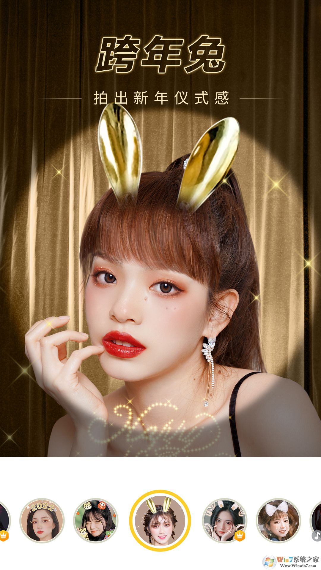 相机360照片处理工具