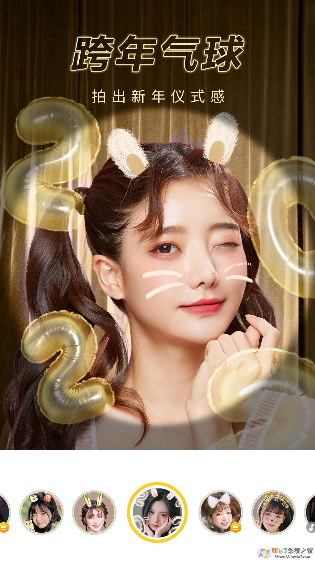 相机360照片处理工具