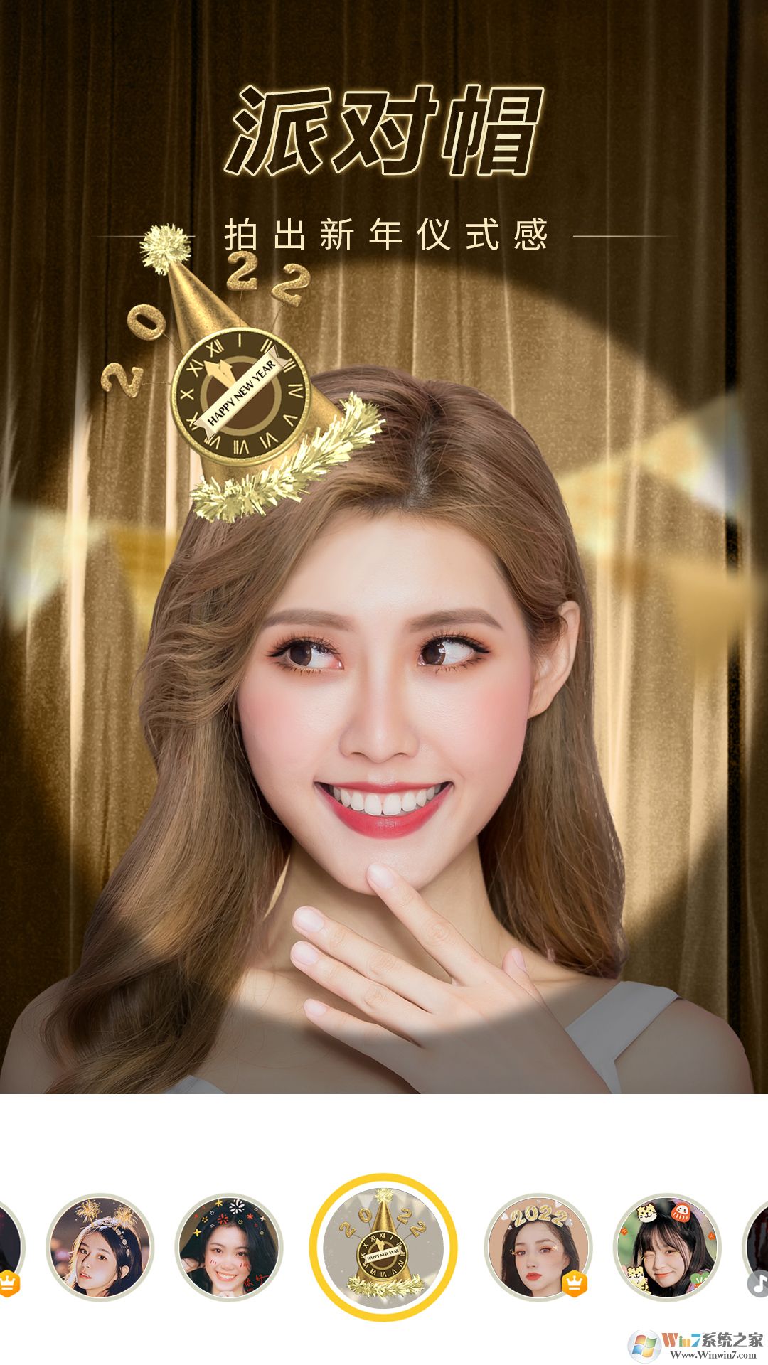 相机360照片处理工具