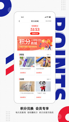 南国早报新闻资讯