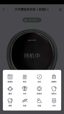 ������������APP