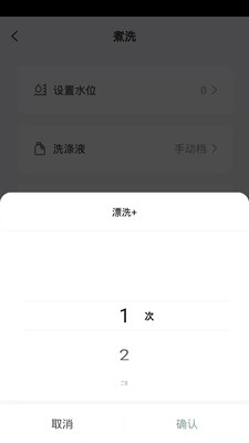 ������������APP