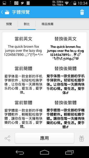 扫描字体识别(文字识别)