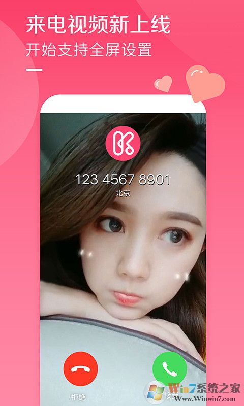 酷音铃声手机铃声大全