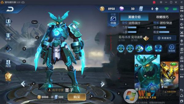 雷电苹果模拟器电脑版