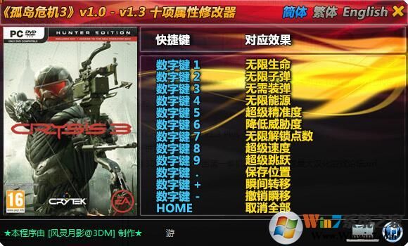 �µ�Σ��3ʮ�����޸���������Ӱ