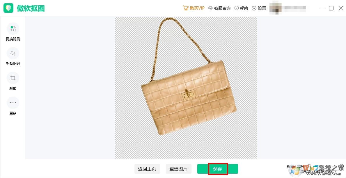 ������ͼ����VIP��Ա�ƽ�� v2022